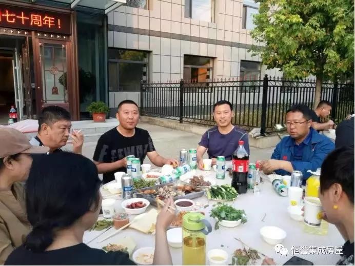 愛祖國，愛生活！